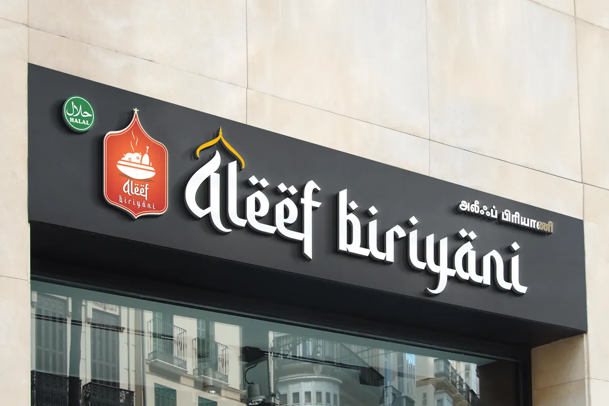 Aleef Biriyani Detail 1